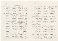《實用台語小字典》手稿（1991年4月）藏品圖，第201張