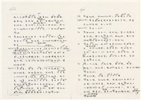 《實用台語小字典》手稿（1991年4月）藏品圖，第205張