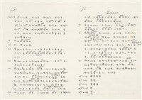 《實用台語小字典》手稿（1991年4月）藏品圖，第212張