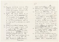 《實用台語小字典》手稿（1991年4月）藏品圖，第213張