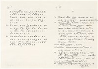《實用台語小字典》手稿（1991年4月）藏品圖，第214張