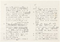 《實用台語小字典》手稿（1991年4月）藏品圖，第216張