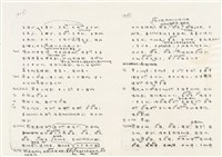 《實用台語小字典》手稿（1991年4月）藏品圖，第222張