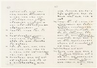 《實用台語小字典》手稿（1991年4月）藏品圖，第224張