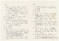 《實用台語小字典》手稿（1991年4月）藏品圖，第227張