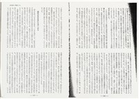 《中公文庫》93.6月～10月雜誌翻印資料（日）藏品圖，第17張