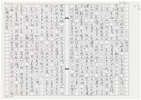 顏世鴻自傳文學藏品圖，第141張