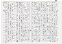 顏世鴻自傳文學藏品圖，第144張