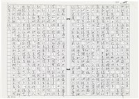 顏世鴻自傳文學藏品圖，第147張