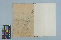 陳海清台灣省保安司令部判決書（(39)安潔字第2204號）（1950年9月7日 ）藏品圖，第1張