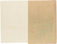 陳海清台灣省保安司令部判決書（(39)安潔字第2204號）（1950年9月7日 ）藏品圖，第8張