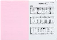 柯旗化追思相關資料藏品圖，第40張