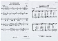 柯旗化追思相關資料藏品圖，第41張