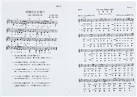柯旗化追思相關資料藏品圖，第43張