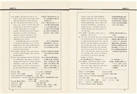 台灣文化雜誌社出版《台灣文化季刊》1986年6月1日創刊號等十本藏品圖，第110張
