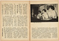 台灣文化雜誌社出版《台灣文化季刊》1986年6月1日創刊號等十本藏品圖，第154張