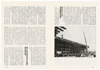台灣文化雜誌社出版《台灣文化季刊》1986年6月1日創刊號等十本藏品圖，第266張