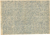 林水泉手抄聲請書藏品圖，第2張