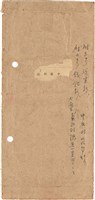 劉敏寄吳聲潤信件（信封）（1951年5月15日 ）藏品圖，第2張
