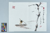 劉辰旦畫作〈一嵩春水夜歸遲〉藏品圖，第1張