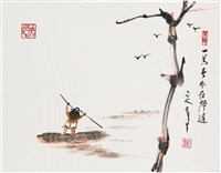 劉辰旦畫作〈一嵩春水夜歸遲〉藏品圖，第1張