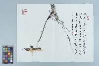 劉辰旦畫作〈湖面輕舟〉藏品圖，第1張