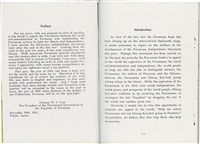 簡文介著《台灣獨立運動第10年 - 1995》（日）藏品圖，第30張