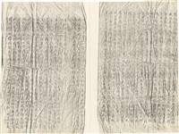 黃紀男台灣省保安司令部判決書（(39)安澄字第1834號）（1950年7月9日）藏品圖，第3張