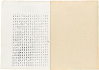 黃紀男台灣警備總司令部判決書（(52)警審特字第四七號）（1965年1月27日）藏品圖，第13張