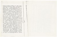 黃紀男台灣警備總司令部判決書（六十二年葳孝字第五五三〇號）（1973年9月19日）藏品圖，第4張
