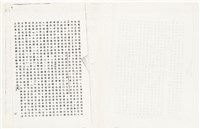 黃紀男台灣警備總司令部判決書（六十二年葳孝字第五五三〇號）（1973年9月19日）藏品圖，第8張