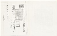 黃紀男台灣警備總司令部判決書（六十二年葳孝字第五五三〇號）（1973年9月19日）藏品圖，第9張