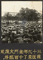 金門大捷後送綠島戰俘照片（1950年）藏品圖，第1張