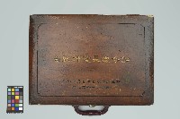 唐湯銘處長榮升紀念相本盒（1957年2月）藏品圖，第1張