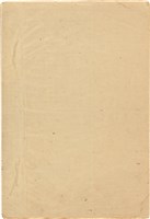 萬有文庫第一集一千種目錄藏品圖，第54張