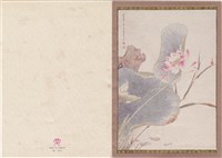 吳仲卿寄給魏廷朝的賀卡（1987年12月31日）藏品圖，第2張