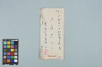 魏廷朝寄給張慶惠的書信（信封）（219）（1982年11月12日）藏品圖，第1張