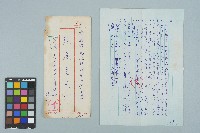 魏廷朝寄給張慶惠的書信（219）（1982年11月12日）藏品圖，第1張