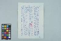 魏廷朝寄給張慶惠的書信（信箋）（220）（1982年11月17日）藏品圖，第1張