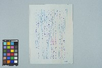 魏廷朝寄給張慶惠的書信（信箋）（222）（1982年12月2日）藏品圖，第1張