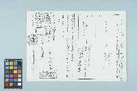 劉崔蓉芝刑事委任狀（七十四年度上重二訴字第三十四號）（1985年4月17日）藏品圖，第1張