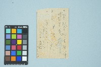 劉耀廷寄給施月霞的書信（第七信）（信封）（1953年6月1日）藏品圖，第3張