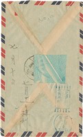 施月霞寄給劉耀廷的書信（第十信）（信封）（1953年7月10日）藏品圖，第2張