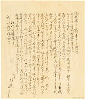 劉耀廷寄給施月霞的書信（第十三信）（信箋）（1953年7月13日）藏品圖，第1張