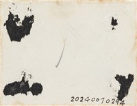 劉美蜺與劉美虹四歲半合照（1956年）藏品圖，第2張