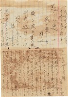 施月霞於劉耀廷入獄時所撰寫日記（日）（1952年11月17日～1953年2月17日）藏品圖，第2張