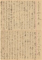 施月霞於劉耀廷入獄時所撰寫日記（日）（1952年11月17日～1953年2月17日）藏品圖，第11張
