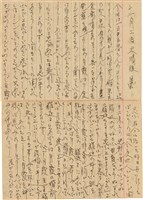 施月霞於劉耀廷入獄時所撰寫日記（日）（1952年11月17日～1953年2月17日）藏品圖，第14張