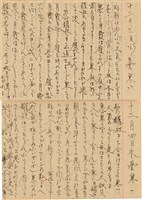 施月霞於劉耀廷入獄時所撰寫日記（日）（1952年11月17日～1953年2月17日）藏品圖，第15張