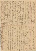 施月霞於劉耀廷入獄時所撰寫日記（日）（1952年11月17日～1953年2月17日）藏品圖，第18張